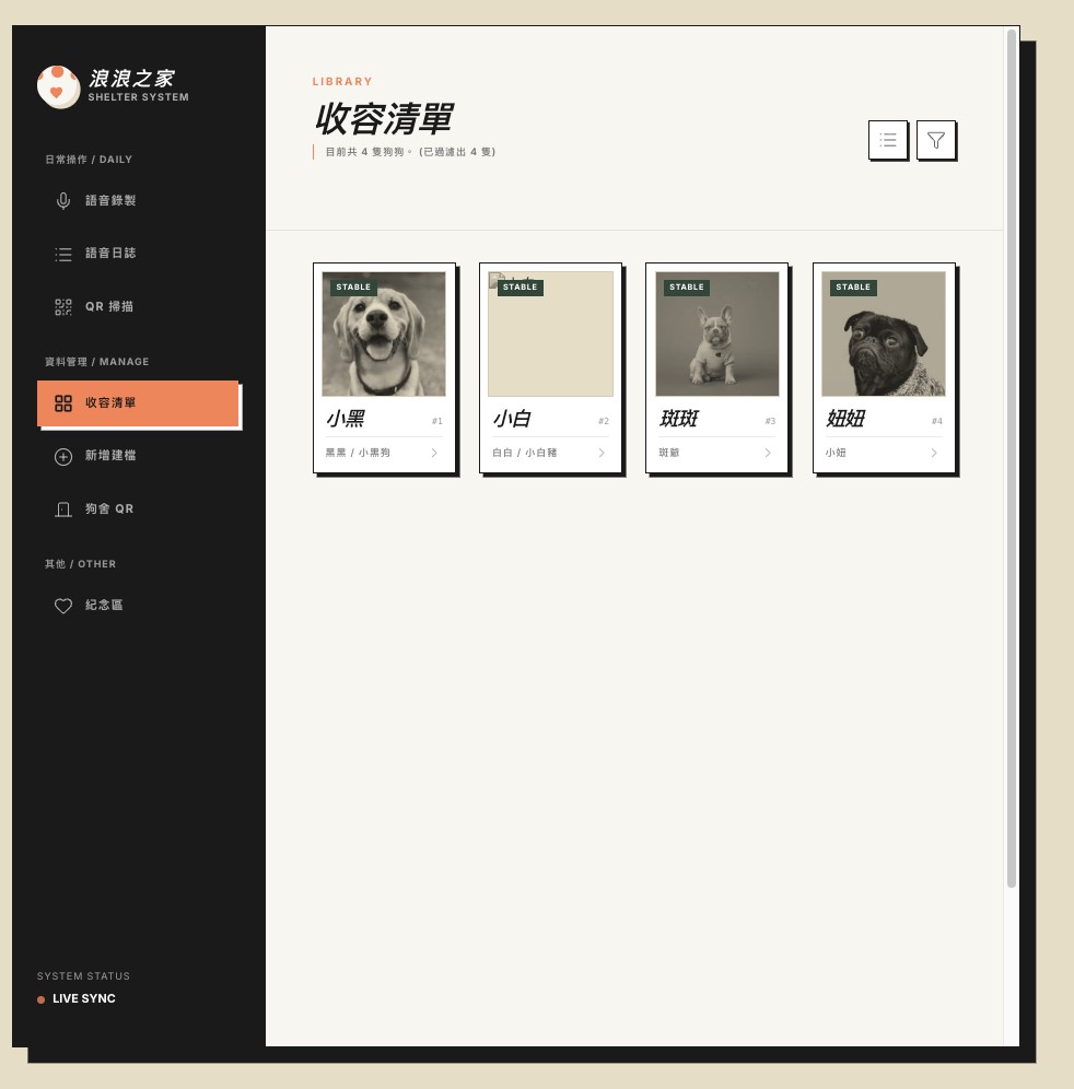 Shelter library card view