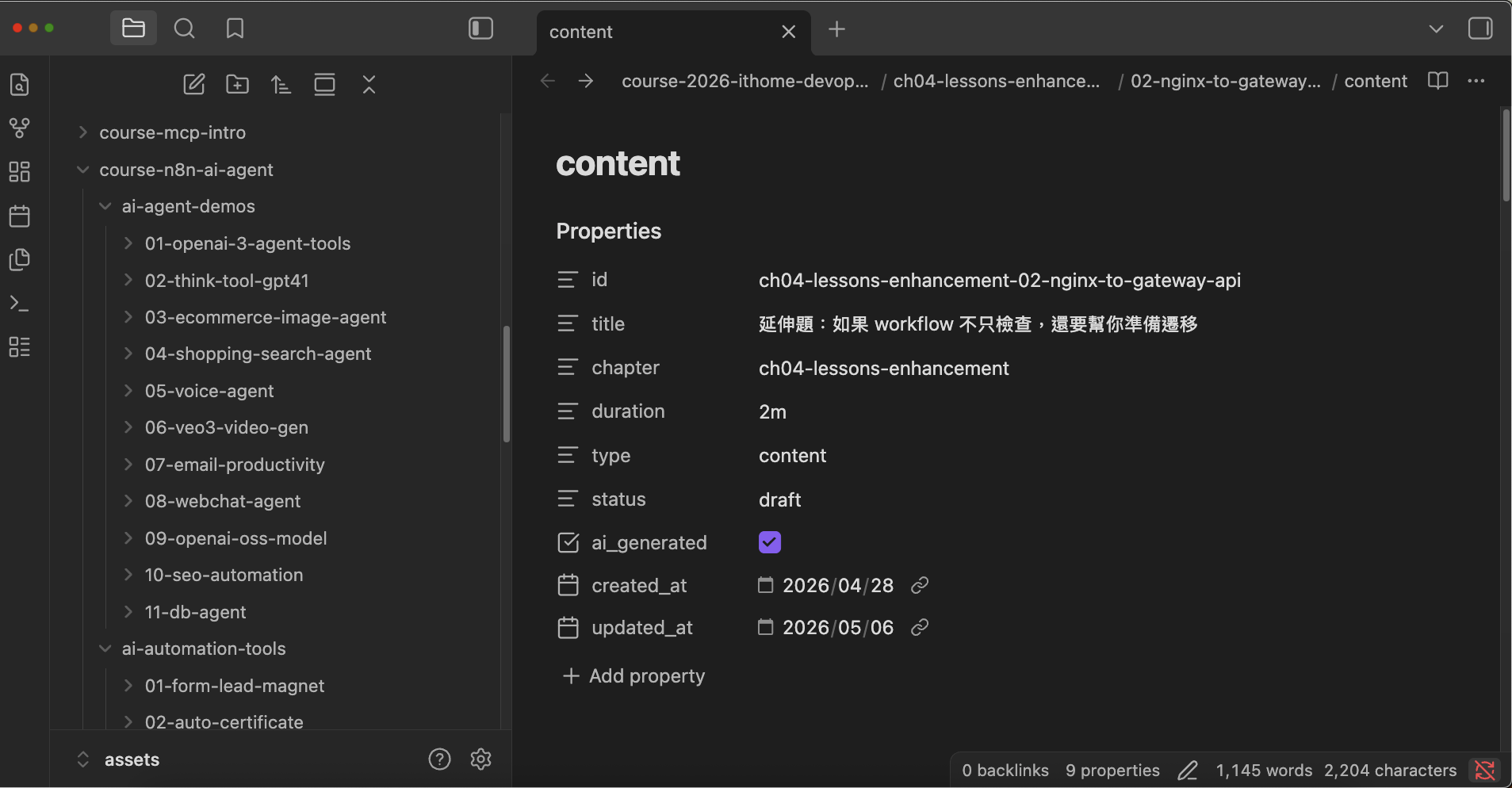 Course content edit